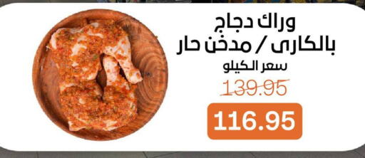 available at بيت الجملة in Egypt - القاهرة