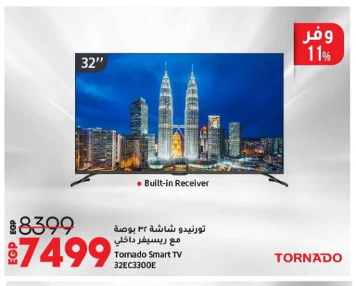 تلفزيون in لولو هايبرماركت, Egypt Offers - Egypt جاك تلفاز ذكي available at لولو هايبرماركت in Egypt - القاهرة