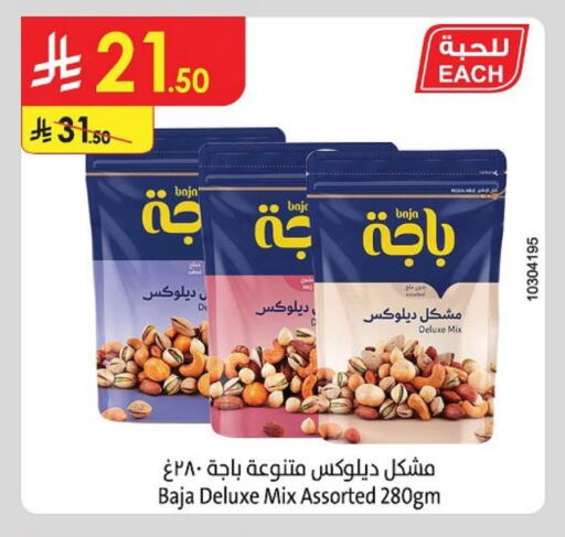 Dried Fruits & Dates in Danube, Saudi Arabia Offers - Saudi Arabia available at Danube in KSA, Saudi Arabia, Saudi - Hail