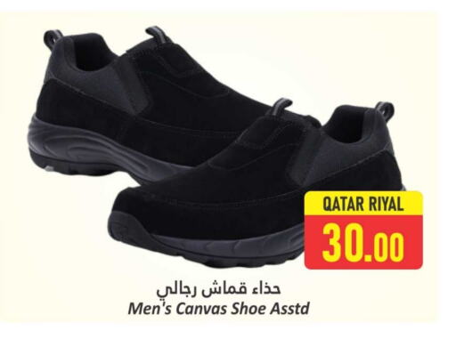 available at Dana Hypermarket in Qatar - Al Wakra