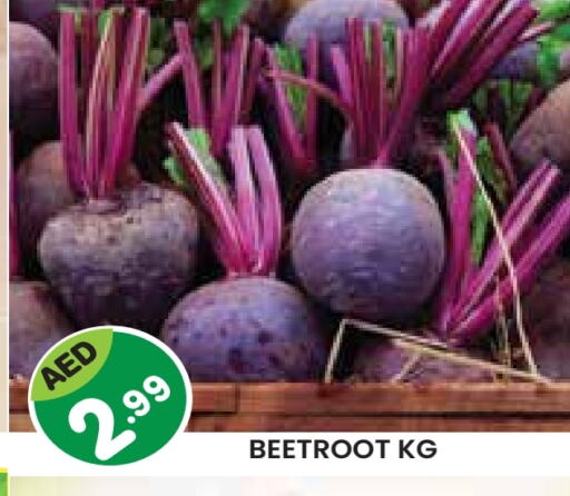Beetroot available at Baniyas Spike  in UAE - Al Ain