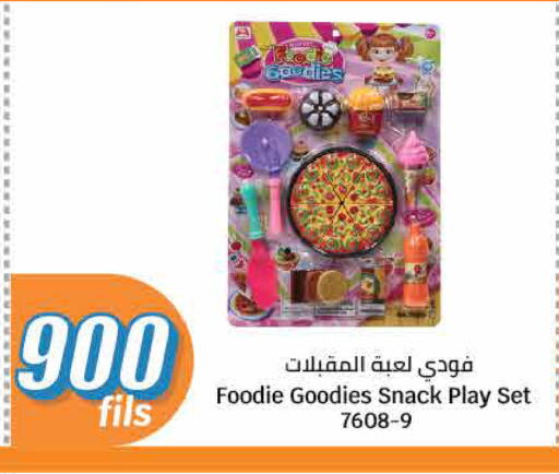 available at City Hypermarket in Kuwait - Jahra Governorate