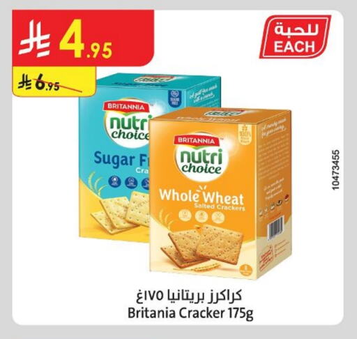 Biscuits in Danube, Saudi Arabia Offers - Saudi Arabia BRITANNIA available at Danube in KSA, Saudi Arabia, Saudi - Khamis Mushait