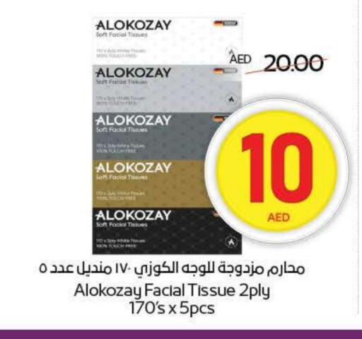 Facial Tissue in ADCOOP, UAE Offers - United Arab Emirates ALOKOZAY available at ADCOOP in UAE - Ras al Khaimah