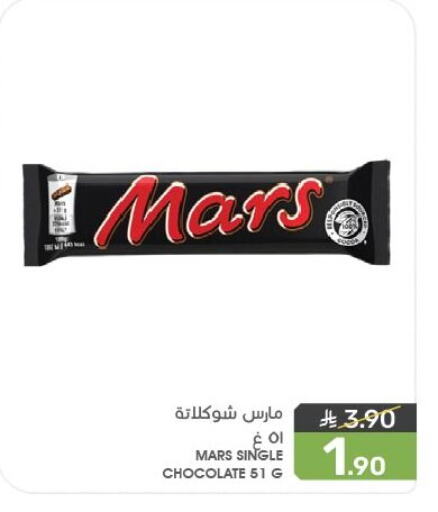 available at Mazaya in KSA, Saudi Arabia, Saudi - Dammam