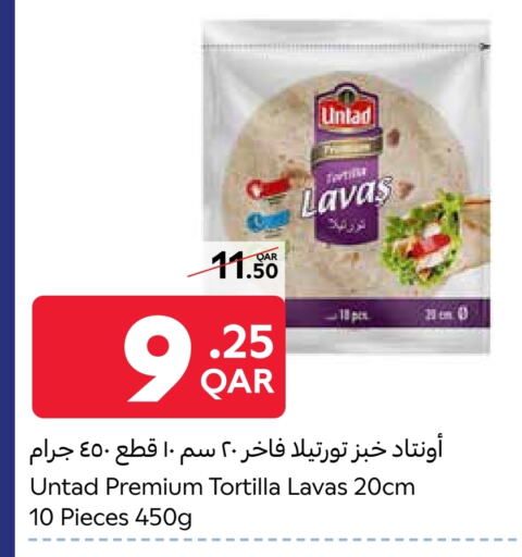 الأطعمة المجمدة in كارفور, قطر Offers - قطر available at كارفور in قطر - الشحانية