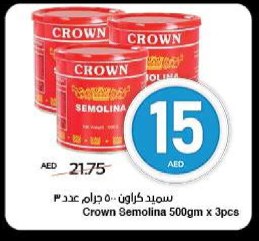 Flour & Baking Supplies in SPAR Hyper Market , UAE Offers - United Arab Emirates Semolina available at SPAR Hyper Market in UAE - Dubai