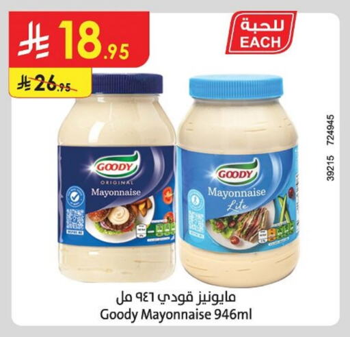 GOODY Mayonnaise available at Danube in KSA, Saudi Arabia, Saudi - Dammam