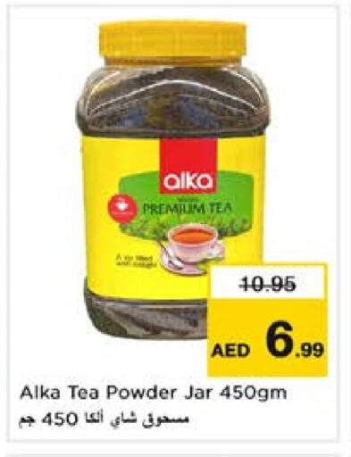 Tea & Coffee in Nesto Hypermarket, UAE Offers - United Arab Emirates Tea Powder available at Nesto Hypermarket in UAE - Sharjah / Ajman