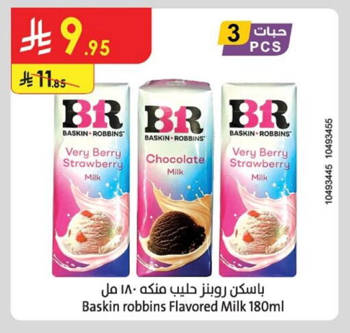 Flavoured Milk available at Danube in KSA, Saudi Arabia, Saudi - Jazan