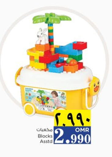 available at Nesto Hyper Market   in Oman - Salalah