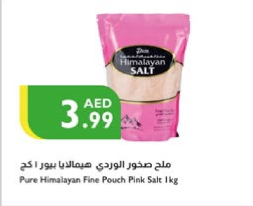 الملح، التوابل والمعجون in إسطنبول سوبرماركت, UAE Offers - الإمارات العربية المتحدة ملح available at إسطنبول سوبرماركت in الإمارات العربية المتحدة , الامارات - الشارقة / عجمان