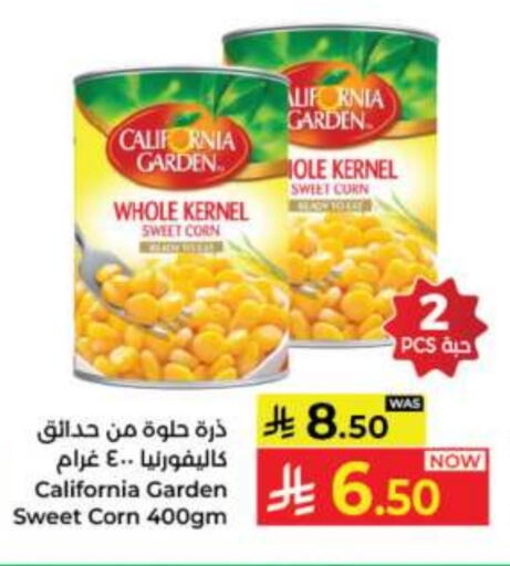Canned & Packeted in Kabayan Hypermarket, Saudi Arabia Offers - Saudi Arabia CALIFORNIA GARDEN available at Kabayan Hypermarket in KSA, Saudi Arabia, Saudi - Jeddah