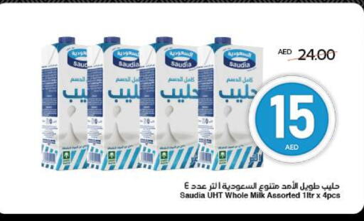 SAUDIA Long Life / UHT Milk available at SPAR Hyper Market  in UAE - Al Ain