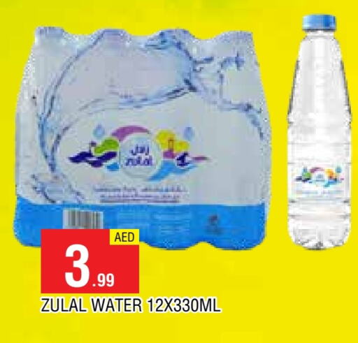 available at AL MADINA in UAE - Sharjah / Ajman