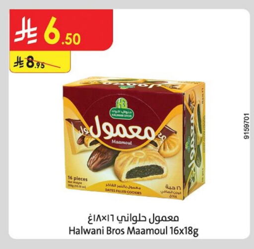 available at Danube in KSA, Saudi Arabia, Saudi - Unayzah