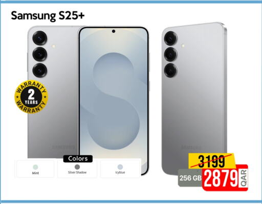 SAMSUNG S25 available at iCONNECT  in Qatar - Doha