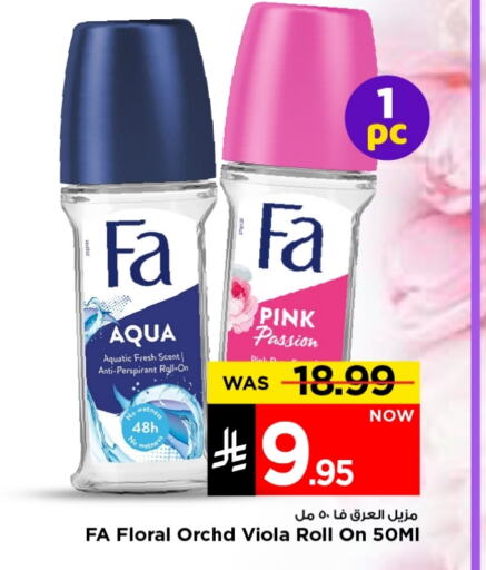 FA available at Mark & Save in KSA, Saudi Arabia, Saudi - Riyadh