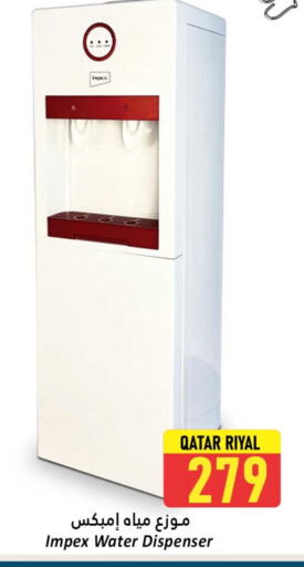 IMPEX Water Dispenser available at Dana Hypermarket in Qatar - Umm Salal
