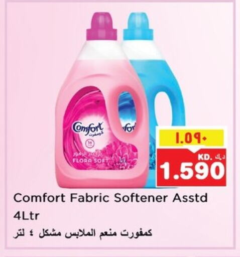 COMFORT Softener available at Nesto Hypermarkets in Kuwait - Ahmadi Governorate