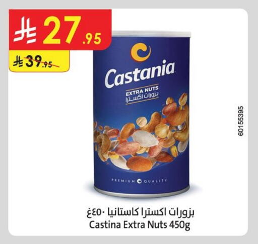available at Danube in KSA, Saudi Arabia, Saudi - Tabuk