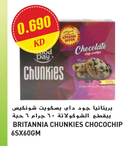 BRITANNIA available at Grand Hyper in Kuwait - Ahmadi Governorate