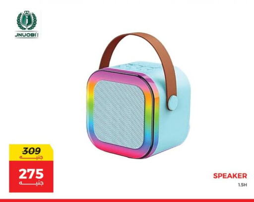 Accessories - Electronics in Raneen, Egypt Offers - Egypt Speaker available at Raneen in Egypt - Cairo