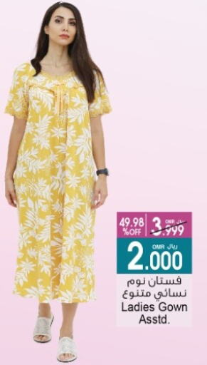 ملابس نسائية in أيه & أتش, عُمان Offers - عُمان available at أيه & أتش in عُمان - صُحار