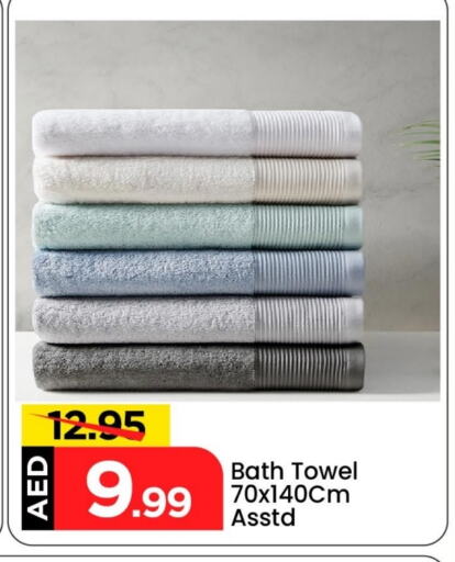 Home Furnishing & Decor in Mark & Save, UAE Offers - United Arab Emirates available at Mark & Save in UAE - Abu Dhabi