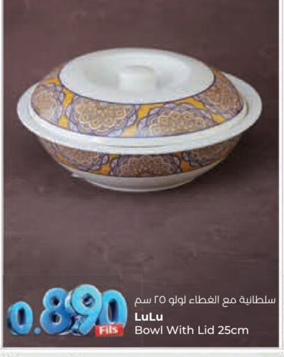 available at Lulu Hypermarket  in Kuwait - Ahmadi Governorate