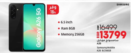 SAMSUNG available at Lulu Hypermarket  in Egypt - Cairo