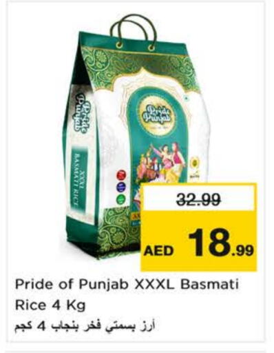 أرز بسمتي / برياني available at نستو هايبرماركت in الإمارات العربية المتحدة , الامارات - ٱلْفُجَيْرَة‎