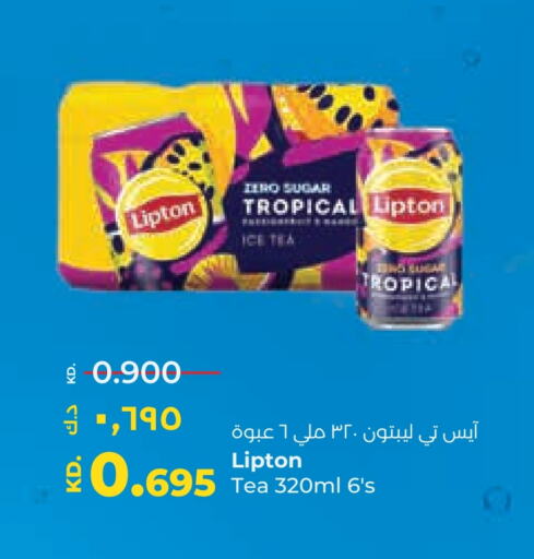 Lipton available at Lulu Hypermarket  in Kuwait - Jahra Governorate