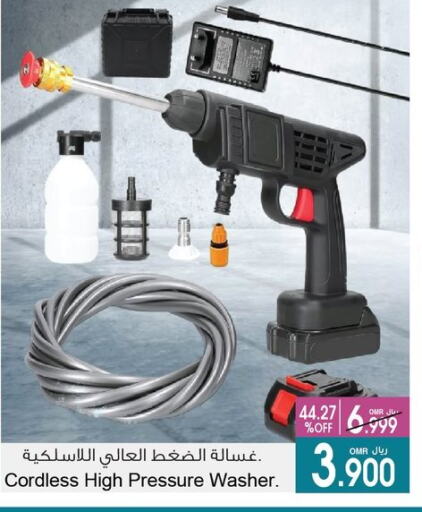 available at A & H in Oman - Muscat