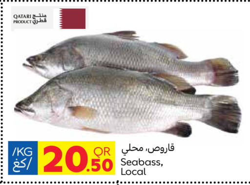 available at Carrefour in Qatar - Al Shamal