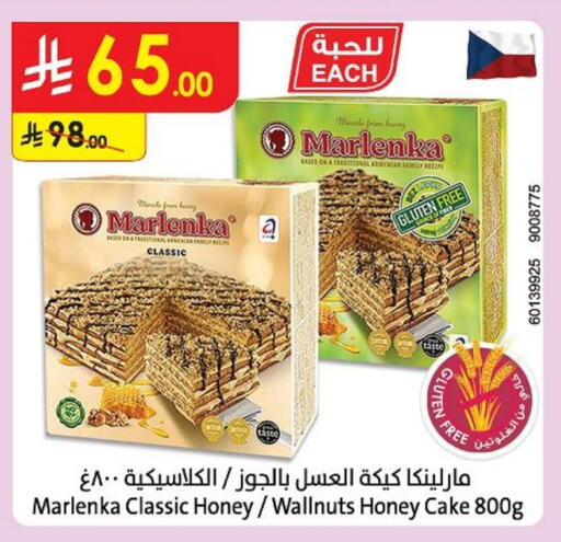 Cakes & Pastry in Danube, Saudi Arabia Offers - Saudi Arabia available at Danube in KSA, Saudi Arabia, Saudi - Khamis Mushait