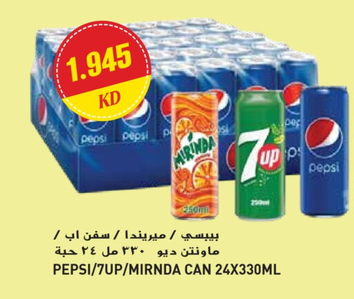 Soft Drinks in Grand Hyper, Kuwait Offers - Kuwait available at Grand Hyper in Kuwait - Ahmadi Governorate