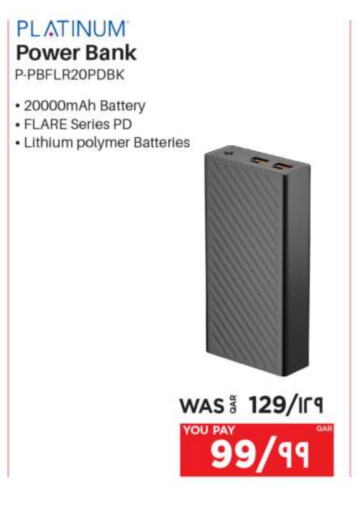فالكون باور بانك available at إماكس in قطر - الريان