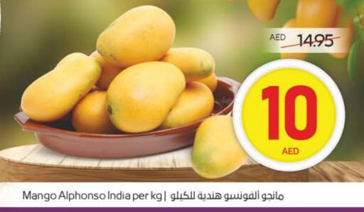 زيبا مانجو available at ميغا مارت سوبر ماركت in الإمارات العربية المتحدة , الامارات - الشارقة / عجمان