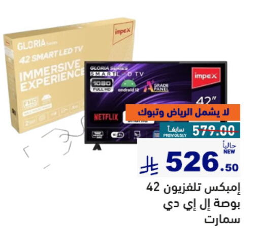 IMPEX Smart TV available at Aswaq Ramez in KSA, Saudi Arabia, Saudi - Tabuk