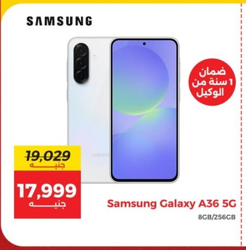 جوالات in رنين, Egypt Offers - Egypt سامسونج available at رنين in Egypt - القاهرة