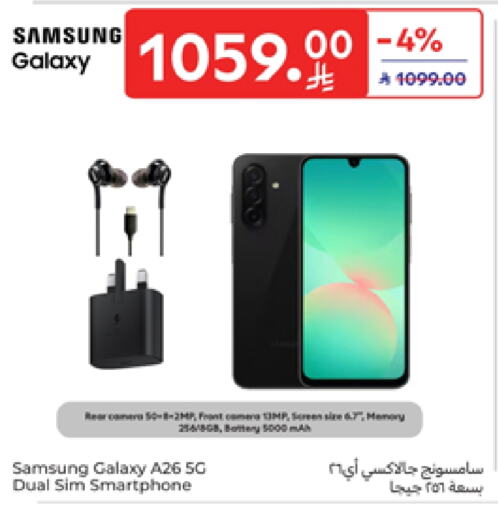 جوالات in كارفور, المملكة العربية السعودية Offers - المملكة العربية السعودية سامسونج available at كارفور in مملكة العربية السعودية, السعودية, سعودية - المدينة المنورة