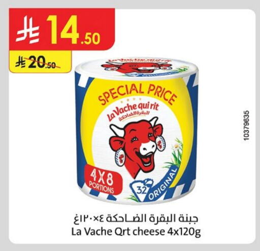 لافاش كيري available at الدانوب in مملكة العربية السعودية, السعودية, سعودية - حائل‎
