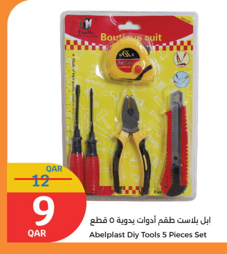 Tools & Hardware in City Hypermarket, Qatar Offers - Qatar available at City Hypermarket in Qatar - Al Khor