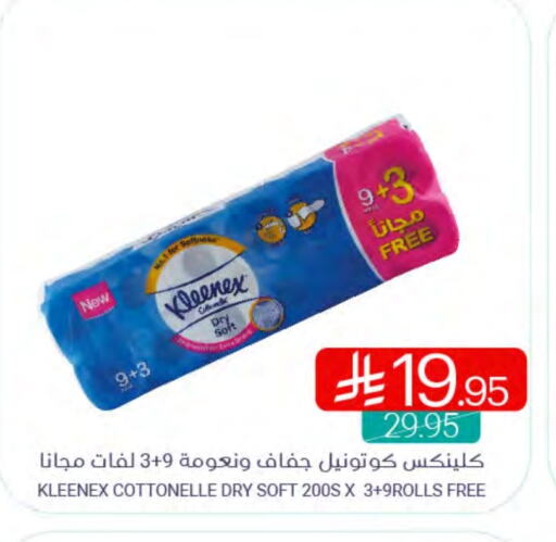 KLEENEX available at Muntazah Markets in KSA, Saudi Arabia, Saudi - Qatif