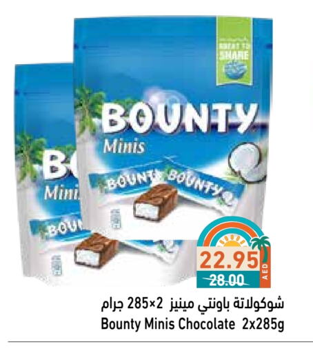 available at Aswaq Ramez in UAE - Dubai
