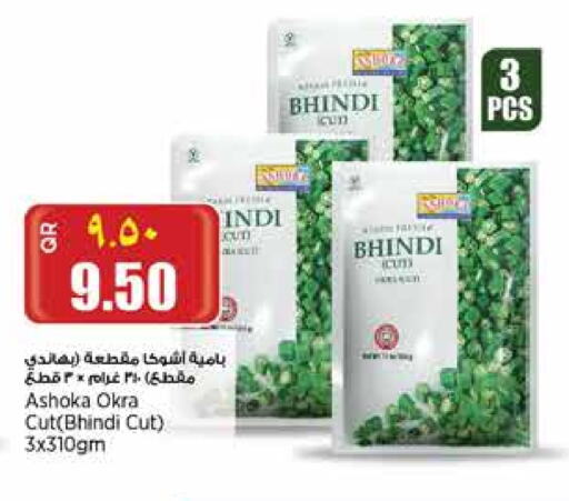 Frozen Fruits & Veg in Retail Mart, Qatar Offers - Qatar Okra available at Retail Mart in Qatar - Al Khor