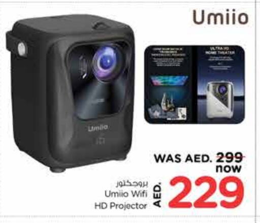 التلفزيون والبروجكتر in نستو هايبرماركت, UAE Offers - الإمارات العربية المتحدة available at نستو هايبرماركت in الإمارات العربية المتحدة , الامارات - الشارقة / عجمان