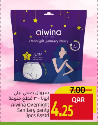 Feminine Hygiene in Gulf Food Center, Qatar Offers - Qatar available at Gulf Food Center in Qatar - Al Khor