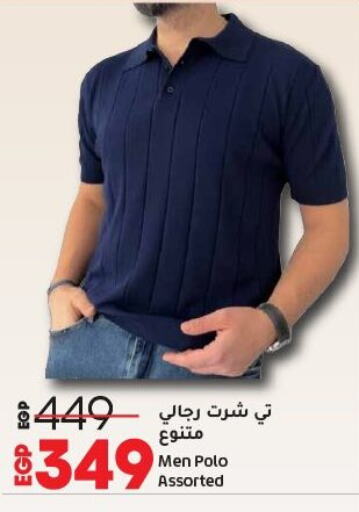 ملابس رجالية in لولو هايبرماركت, Egypt Offers - Egypt available at لولو هايبرماركت in Egypt - القاهرة